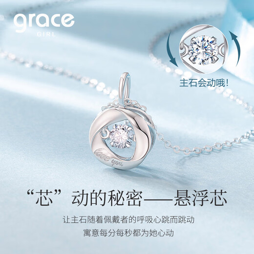 Grace Girl Platinum Diamond Möbius Necklace Women's Light Luxury Platinum Smart Pendant Heartfelt Gift for Girlfriend Valentine's Day Platinum Diamond Möbius Necklace + Light Luxury Gift Box