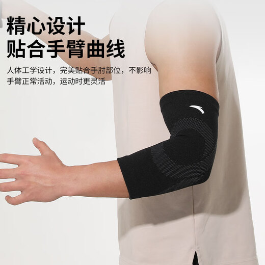 ANTA (ANTA) Sports Elbow Joint Protective Cover Tennis Elbow Men's Fitness Basketball Badminton Arm Elbow Arm Bench Press Black XL