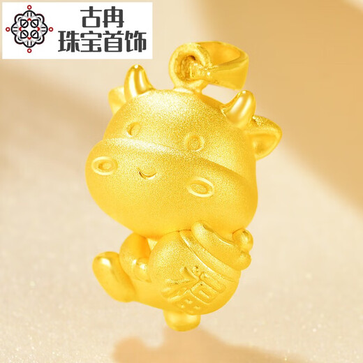 Gu Ran Twelve Zodiac Gold Pendant Tiger Gold Tiger Gold Pendant 999 Pure Gold Pure Gold Taurus Gold Pig Horse Rat Necklace for Women Gold Zodiac Ox Approximately 1.9 Free Certificate