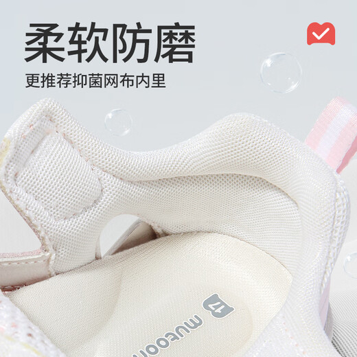 Shepherds Kleinkindschuhe Baby Sandalen 2025 Sommer Neue Jungen funktionale Schuhe weicher Sohle atmungsaktivem Blitzhellschuhenschale Schale Pulver 20 Schuhe Innere Länge 14,5 cm/ geeignet für Fußlänge 14,2 cm
