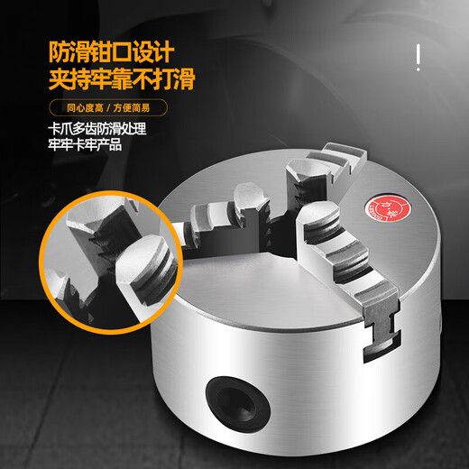 XMSJ Zhejiang chuck three-claw self-centering front perforated six-hole CNC lathe Lige brand K11165 clamping 155mm