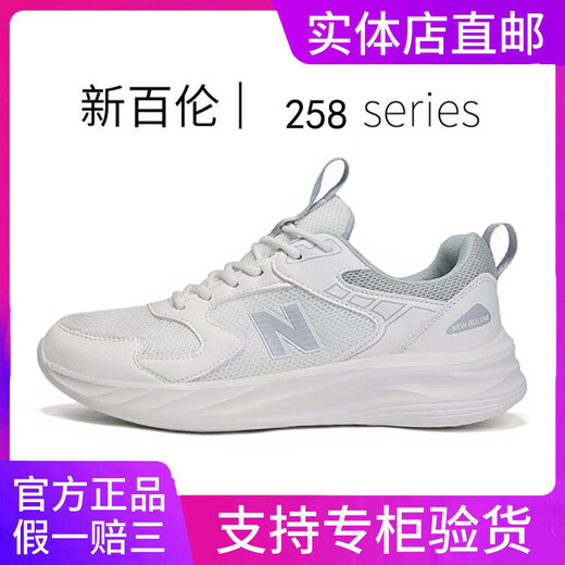 New Balance Sitio web oficial Genuine Men's Shoes in Summer All-Match Breathable Mesh Running Sports Casual Shoes espesas Sombros de papá Zapatos de mujer 698 Blanco y negro 43 (265 mm)