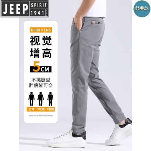 Jeep Spirit Pantalones casuales de seda de hielo para hombres Traje de negocios versátil de moda delgada de verano Pantalones largos para hombres 2025 NUEVO 653 LUZ GRIS 28