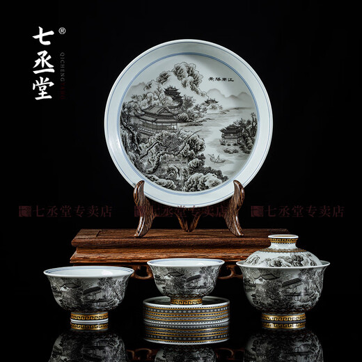 Qichengtang Qichengtang Ink Painted Landscape Covered Bowl Tea Cup Home Retro Ceramic Tea Bowl High-end Anti-scalding Kung Fu Tea Set Ink Painted Landscape Pressed Hand Cup 4-piece Set-Simple Pack
