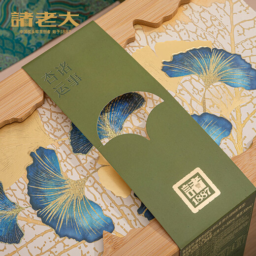 诸老大粽子礼盒 正宗嘉兴粽子 鲜肉豆沙蜜枣粽 端午节送礼品 团购福利 诸事杏运1342g【10粽+酒+茶】