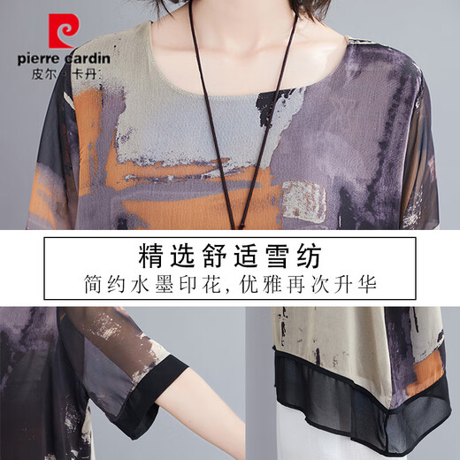 Pier Cardin Camiseta de gran tamaño para mujeres 200 Jin [Jin equivale a 0.5 kg] camisa de gasa de mamá Summer de manga corta Summer de nueve puntos de pierna ancha Traje de moda suelta para mujeres 9716 Tamaño rojo naranja Tamaño promedio pequeño [recomendado 100-135 Jin [Jin equivale a 0.5 kg]]]