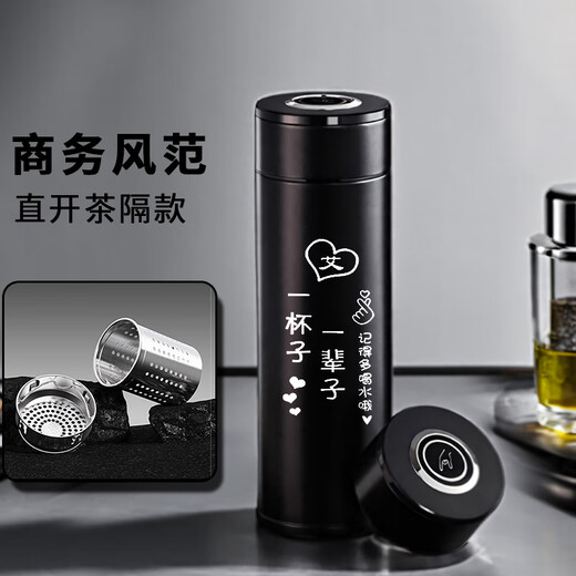 灵犀予物生日礼物送男女士朋友老师316不锈钢保温杯定制刻字logo年会礼品 钢本色刻字+杯套+礼盒 600ml