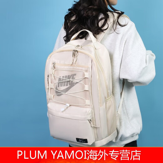耐克（NIKE）运动书包男女初中高中大学双肩包大容量时尚简约电脑背包。 3883白色 大容量