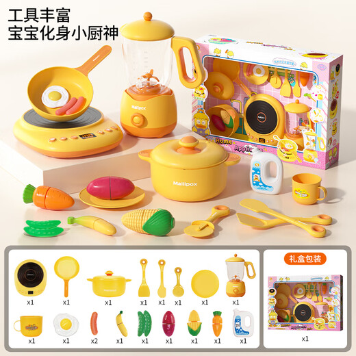 麦乐宝  MAILIPOX女生厨房过家家玩具冰箱电磁炉微波炉生日玩具生日节日礼物套装