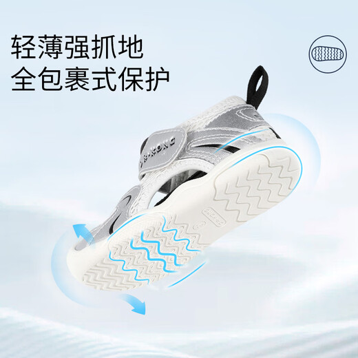 Dr. Jiang's summer boy's breathable step front shoes, baby toddler comfortable cartoon children's shoes, children's sandals, rice/silver, 20 feet length approximately 11.6-12.2