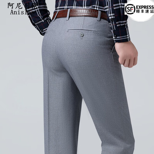 阿尼司伦贵族高端西裤男春夏薄款弹力商务休闲免烫直筒百搭男士西装长裤 9900-2黑色【无褶修身版】 30 【2尺3腰围】