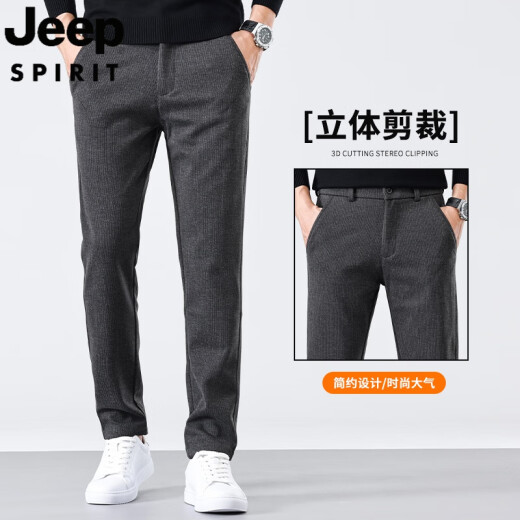 Jeep Spirit Jeep Pantalones casuales para los pantalones de primavera y otoño de la primavera y el otoño Slim Slim Straight pantalones 2025 Nuevos pantalones estiramientos versátiles casuales 9926 Gray 30 [120-129Jin [Jin equivale a 0.5 kg]]]