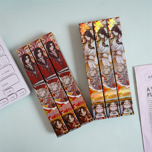MPPMCK Tianguan Blessing New Blind Box Pen Creative Creative Cartoon Ins High-Precision Press Neutral Pen Rapidement Dry Black Eau X-6174 Time Agent Blind Box Box Random 6 0,5 mm 0,5 mm x Single