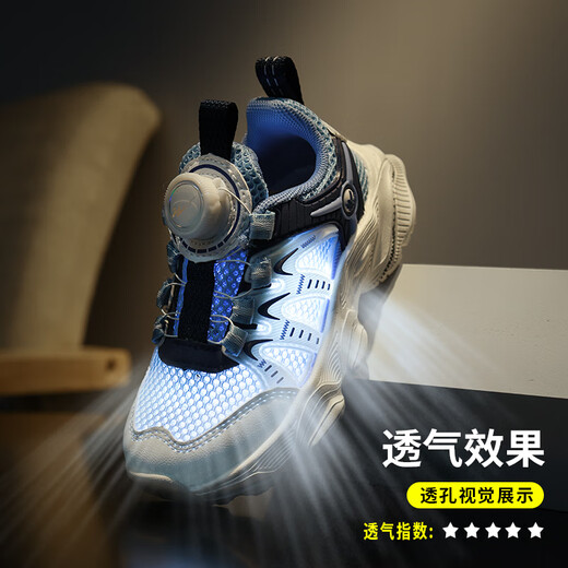 Universal children's flat foot inner eight-character correction shoes for foot inner and outer volvulus sports breathable and light arch support for men and women FY-15253-0 Sky Blue (Summer Single Net) Size 35 Shoulder length is about 22.5cm