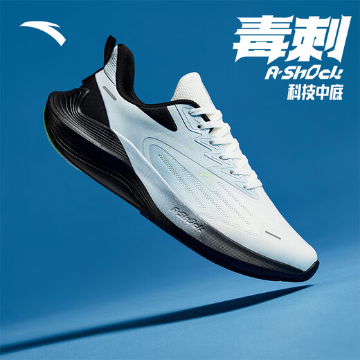 Anta stinger sneakers men's shoes summer mesh breathable cushioning shoes soft sole wear-resistant commuting casual shoes men
