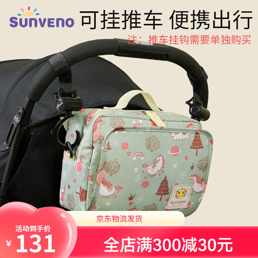 三美婴（SUNVENO）SUNVENO尿不湿收纳袋便携宝宝外出尿布包 绿梦(小号)