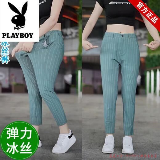 Playboy brand men's ice silk casual pants striped summer thin straight stretch trousers nine-point business loose formal wear K9906 bean green one piece 28 (waist circumference 2 feet 1)