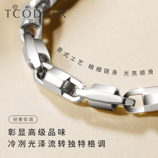 Ruofei pt950 platinum bracelet for women, trendy brand, platinum bracelet, simple Japanese character bracelet for women, gift for girlfriend, thick 4.2mm, platinum Japanese character bracelet 16cm 10.0-10.5g