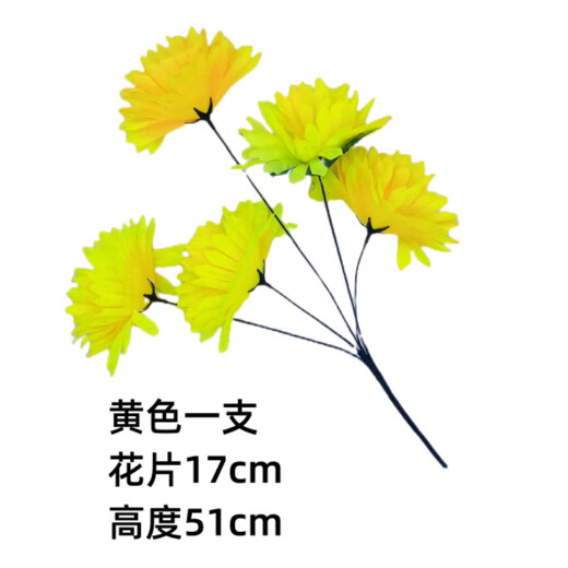 Zi Jiafu Qingming Festival artificial flowers artificial flowers chrysanthemum Juana plastic flower bouquet decoration ancestor worship supplies missing crystal chrysanthemum heart pink 1