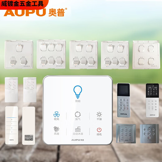 Pupan Badezimmer Helm Touch Washington -Touch Panel Wireless Switch 52206024A6A86626360268 Weiß 6626abc