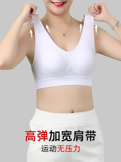 俞兆林（YUZHAOLIN）中老年运动内衣女广场舞防震文胸防下垂高弹透气一体式大码胸罩秋 NSDYT-E12肤色 XL （建议125-140斤）