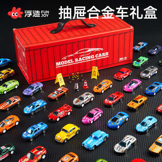 浮造儿童合金玩具车套装小汽车模型宝宝1一3岁益智六一节男孩迷你赛车 48辆合金车豪华礼盒 送地图