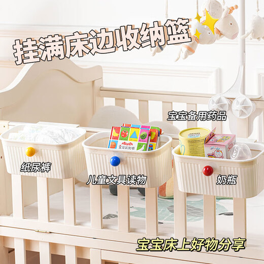 婴儿床边挂篮床边尿布尿不湿收纳盒子围栏尿布台宝宝尿布收纳挂袋 无球款-3个装(挂满床边收纳)