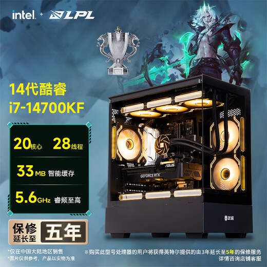 ASUS Family Bucket i5 14600KF/RTX5070 Grafikkarte Live E-Sports Games Desktop Assembly Computer Host Komplett Maschine DIY-Montagemaschine U7 265KF+RTX5060TI 丨 Konfiguration vier