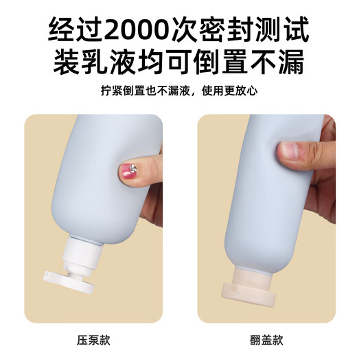 
Metasequoia portable travel washing and bottling set cosmetics squeeze bottle shower gel shampoo washing and care bottle 100ml green + blue + powder 100ml (3 pieces set) bag