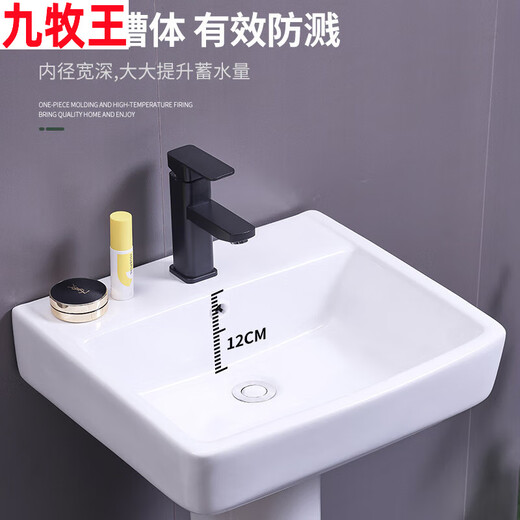 Joxod balcony column basin wash basin integrated bathroom ceramic column wash basin small apartment floor-standing washbasin 310 basin plus column black copper core hot and cold faucet seven