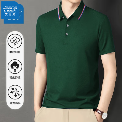 
Jeanswest short-sleeved POLO shirt summer solid color embroidered top polo shirt short-sleeved top black 698 3XL (recommended 160-180 Jin [Jin equals 0.5 kg])