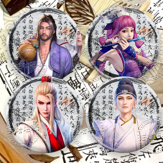 李星云姬如雪萤勾画江湖之不良人古风双闪吧唧徽章谷子 不良人-L6625萤勾 [银葱拉丝]-58mm双闪徽章