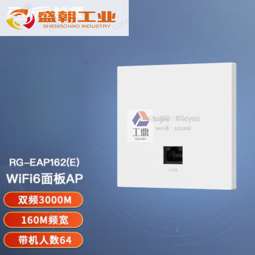 /RG-S2952G-E V3 24 port 48 port Gigabit switch HXM3923 RG-NBS2028G-S