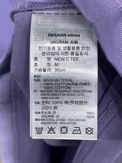 Adidas T-shirt à manches courtes de 3e feuilles