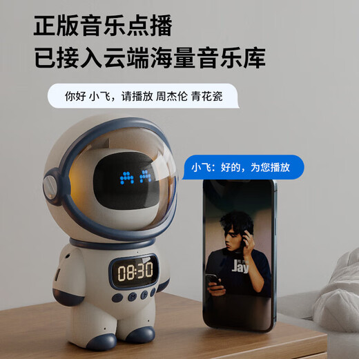 Andytai DeepSeek Robot Doubao ai Intelligent Dialogue AI Children's Toy Mockup WIFI Bluetooth Office Early Education White-Astronaut DeepSeek