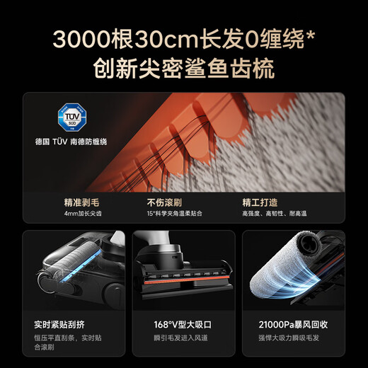 Mijia Mi Floor Scrubber 4Pro integrated sweeping, suction and mopping, 21kPa hurricane suction power 100, boiling water self-cleaning, flat floor scrubber