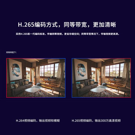 Mercury series high-definition wireless surveillance camera home wireless rotating pan/tilt 360 remote baby monitor without blind spots MIPC351-4 infrared version 3 million pixels standard no memory card