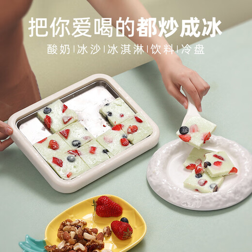 Pink Bunny's new home frying yogurt machine small plug-in-free children's homemade DIY frying ice plate 316 stainless steel milk white (316 stainless steel plus model)