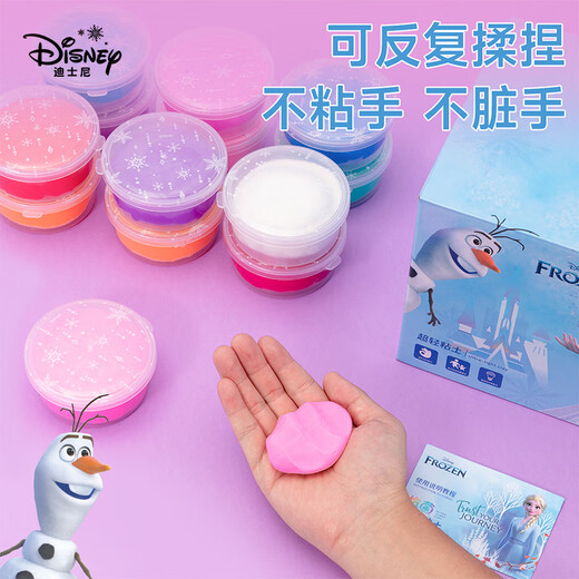 迪士尼（Disney）12色超轻粘土礼盒 儿童手工DIY学生彩泥橡皮泥套装 安全无异味轻泥黏土 艾莎公主A76020-F1X