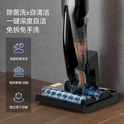德尔玛（Deerma）洗地机双滚刷吸尘拖地一体机可手持家用智能无线吸尘器P30 除菌无线洗地机-P30【无线】+耗材