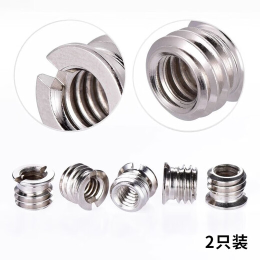 Xu ordered 1/4 to 3/8 mutually rotating screws, mutually rotating nuts, nuts, camera tripod and head interface conversion screws, 1/4 to 3/8 mutually rotating nuts (2 pieces)