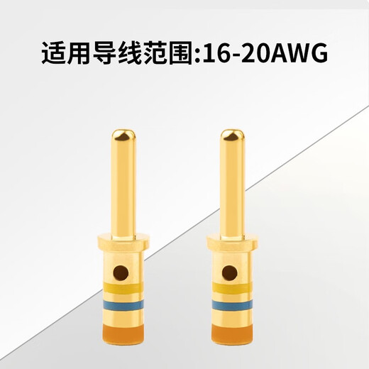 杰锐德（JRready）美军标M3902958-364航空16#端子D38999连接器冷压接触件 D3899航插20#/22D端子压接套装
