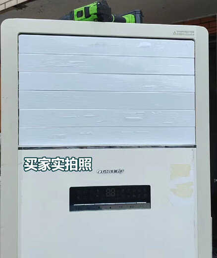 Aire acondicionado Guía de aire Placa vertical Gabinete original Viento fresco Yuefeng t di t shuang outlet de aire accesorios de cuchilla de cuchilla 3 píxeles yuefeng set (5 piezas) 3883