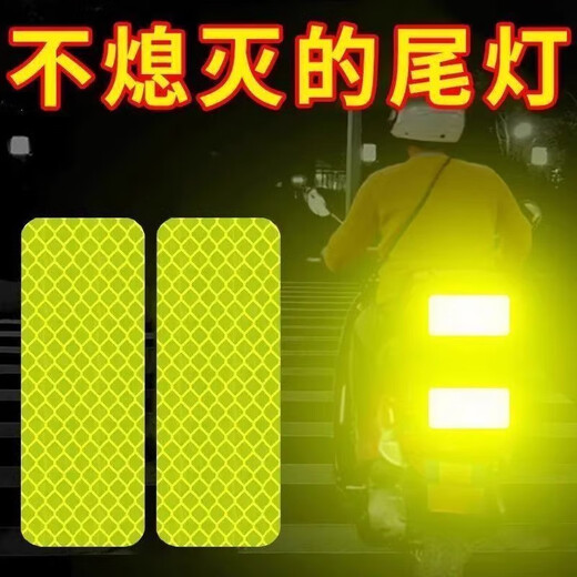 Yuanmian car reflective warning stickers PET safety warning anti-collision waterproof multi-functional night reflective stickers 3*8cm fluorescent green 10 pcs