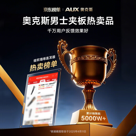 AUX splint for boys, curling iron for dormitory, low-power hair clip, perm clip, men's special curling and straightening dual-purpose mini splint, does not hurt hair, straight clip, a must-have for travel