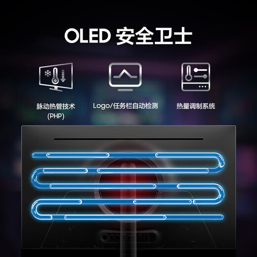 Samsung Odyssey G81SF neuer OLED 4K 240 Hz 0,03 ms Anti-Burn-Bildschirm, blendfrei, dünnes Design, Desktop-Notebook, externer Gaming-Monitor mit hoher Bürste, 27 Zoll S27FG812SC