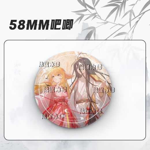 
Qiyoubao Fox Demon Little Matchmaker Co-branded Peripheral Millet Badge Tushan Susu Honghong Oriental Yuechu Barji Gift Fox Demon Little Matchmaker Y3882 58mm Laserless Bright Film