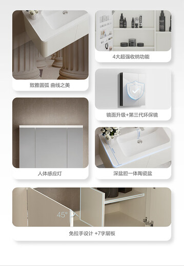 
Hengjie bathroom cabinet 6210A bathroom cabinet 6210 mirror 80