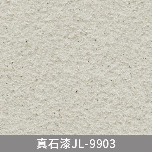 Pintura de piedra real de clcey Pintura de pared exterior Sandblasta de arena autovaltadora Las casas al aire libre y protectoras para el agua al aire libre pintura de piedra de imitación colorida - Modelo 9913 Un barril 75 kg Jin [Jin equivale a 0.5 kg] Spray 20 75 kg Jin [Jin equivale a 0.5 kg] / construcción de barril aproximadamente 20 aproximadamente 20