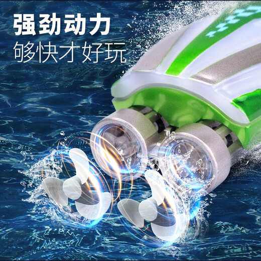 Qichun mini remote control boat high-speed speed boat for children aged 8-10 years old can be used as a small toy for boys to get into the water black technology rowing stunt remote control boat [dark night green] colorful rolling play package [inflatable pool + air pump]